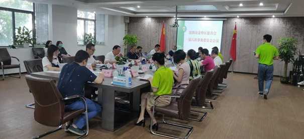 2020年龙华区慈善会